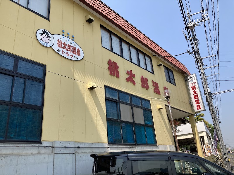 岡山桃太郎温泉 2