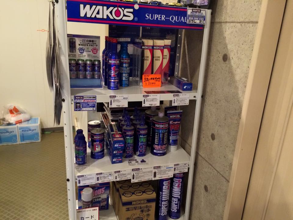 カーショップディーノ