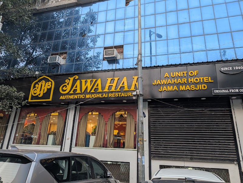 Jawahar Restaurant photo 1