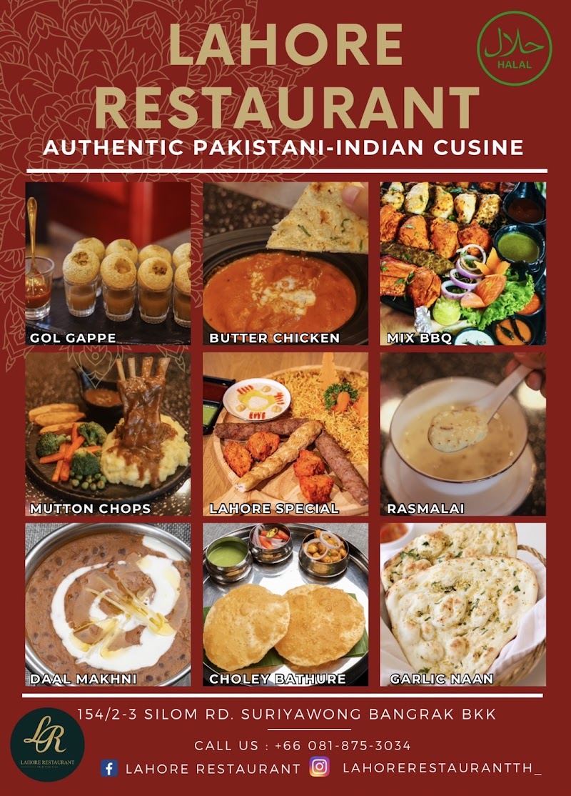 LAHORE RESTAURANT Silom (Halal) photo 4