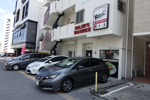 RULER'S TACORICE（ルーラーズ タコライス）真嘉比店