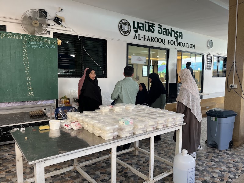 Al Farooq Foundation photo 6