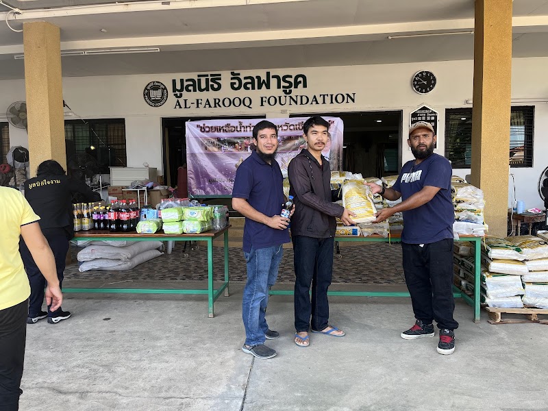 Al Farooq Foundation photo 2