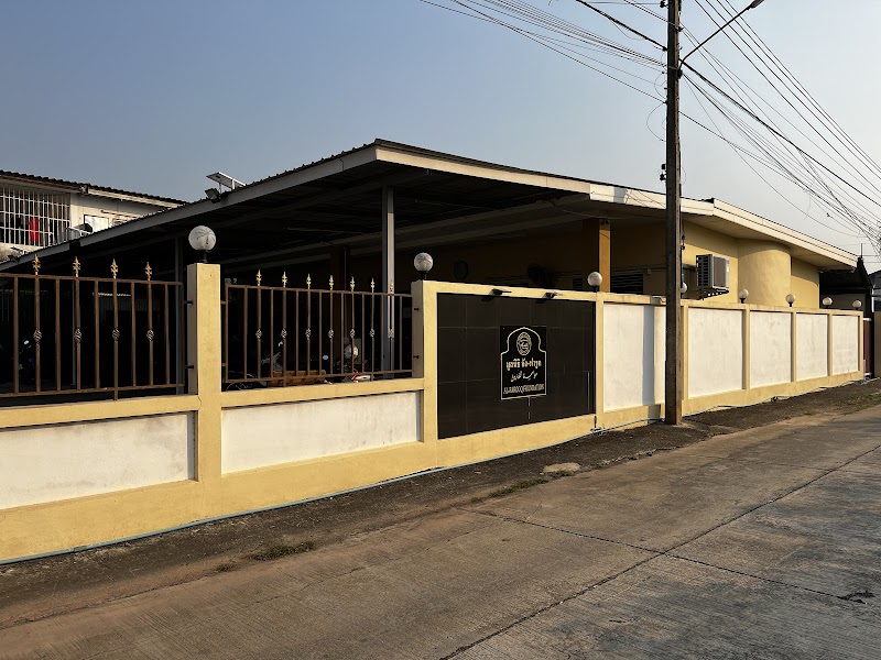 Al Farooq Foundation photo 5