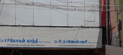 Varshini Hospital - Image 3