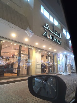 النقلي للحلويات