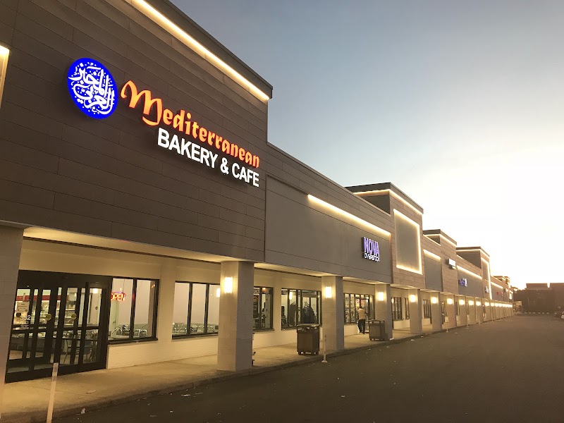 Mediterranean Bakery Inc photo 1