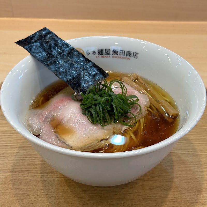 Ramen Iida Shoten photo 6