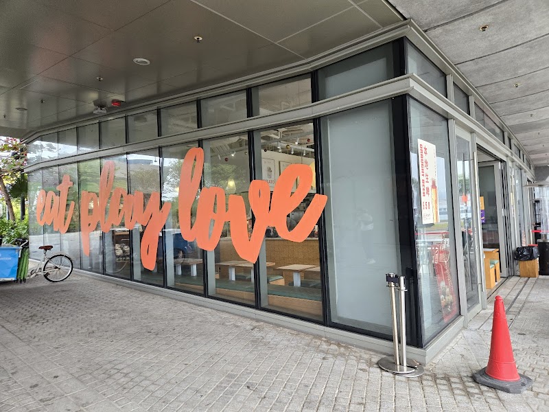 Play with Years 素年