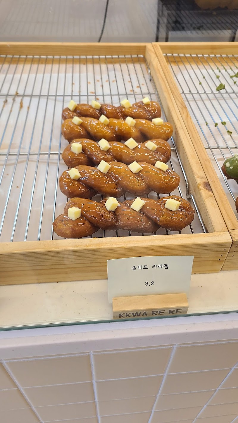 꽈르르 사진 4