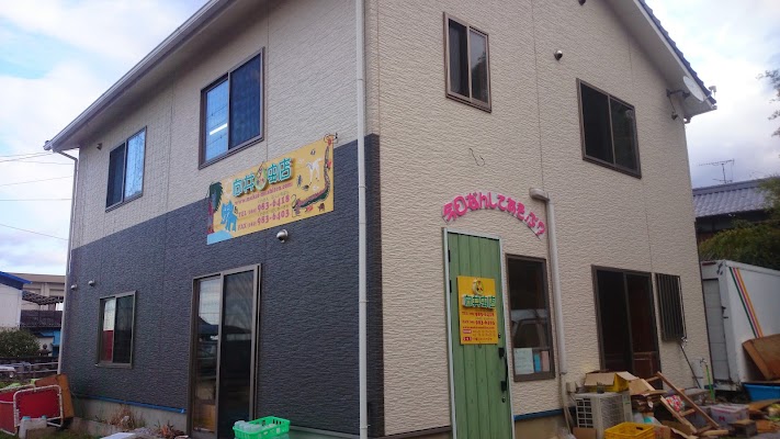向井虫店