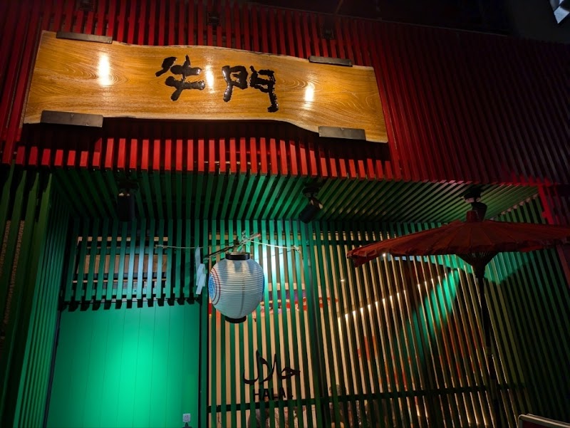 Gyumon Halal Ramen Asakusa photo 1