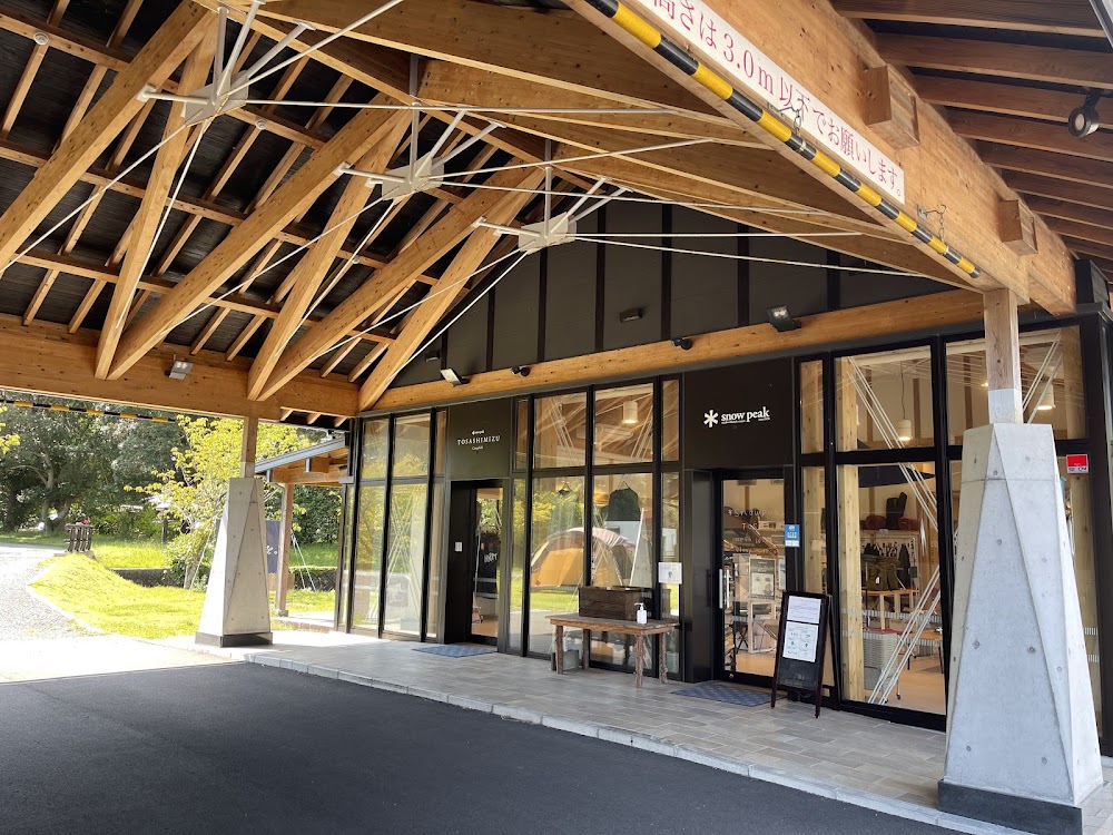 スノーピーク 土佐清水キャンプフィールド