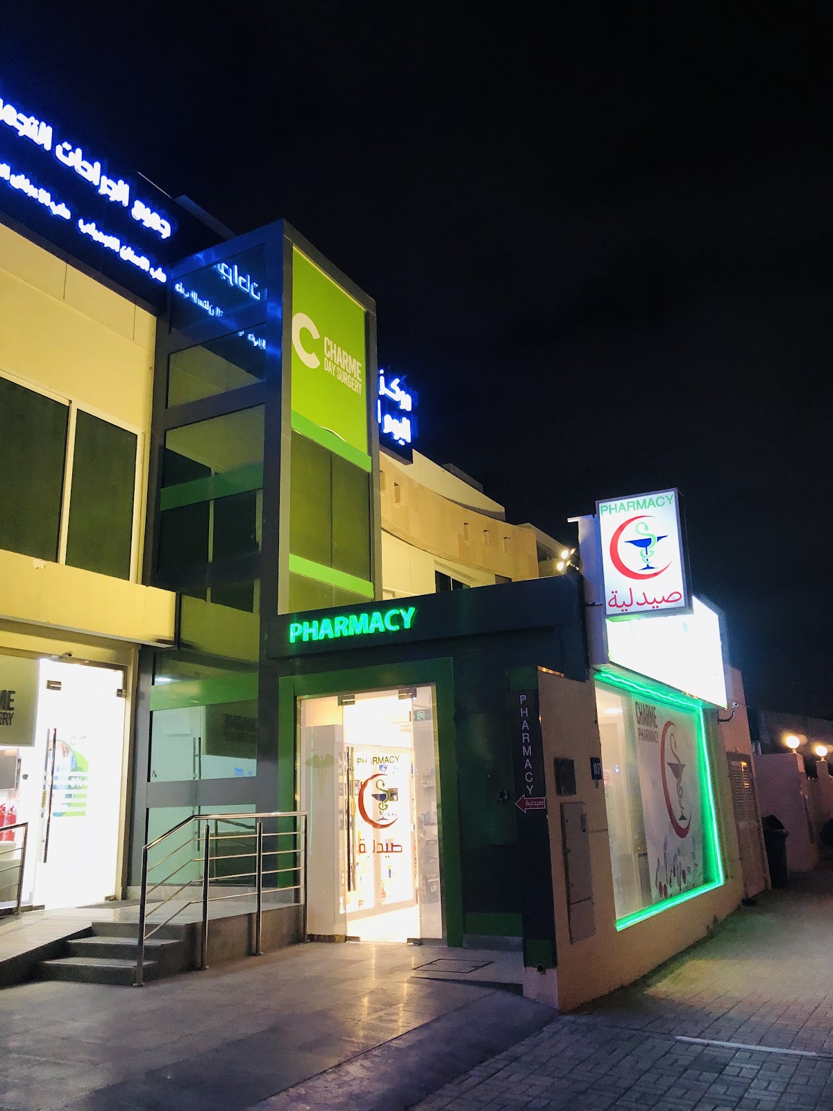 Charme Day Surgery Center 5