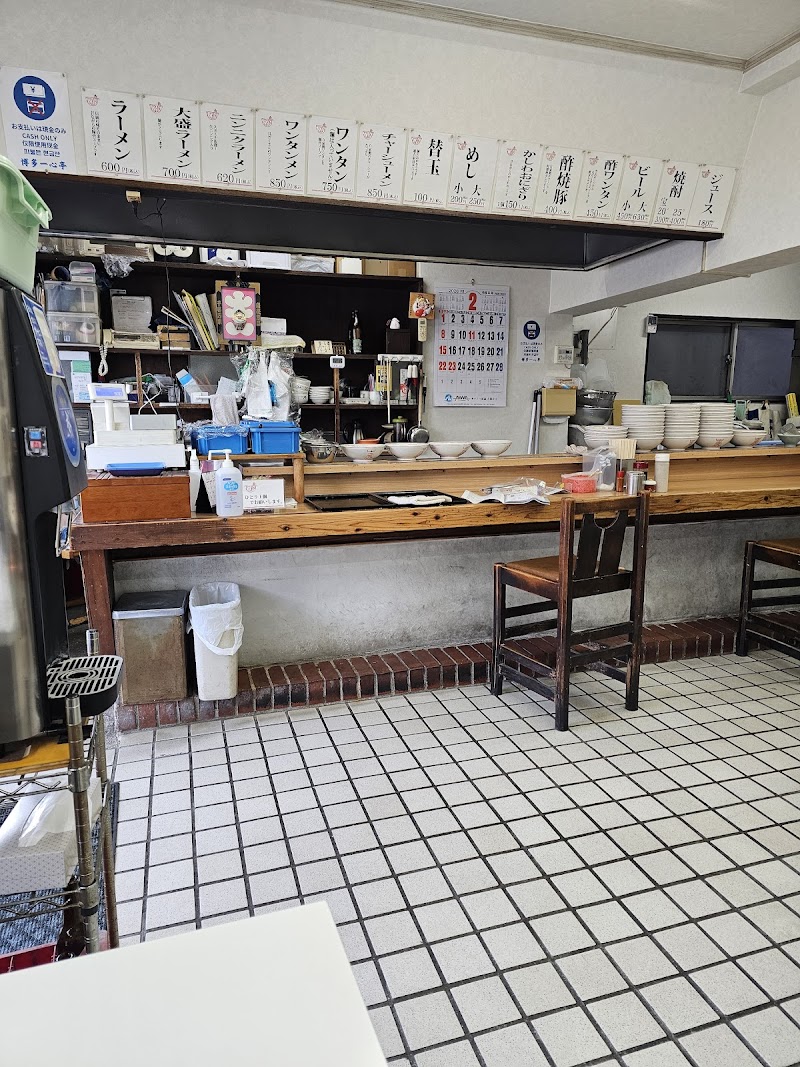 ラーメン 博多一心亭 写真5