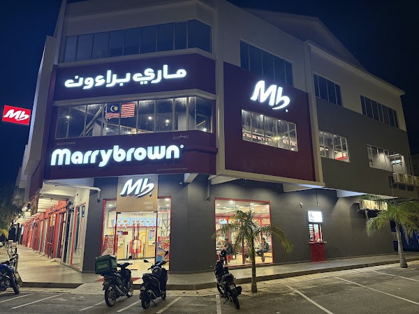 Marrybrown Peramu Jaya - Photo 1