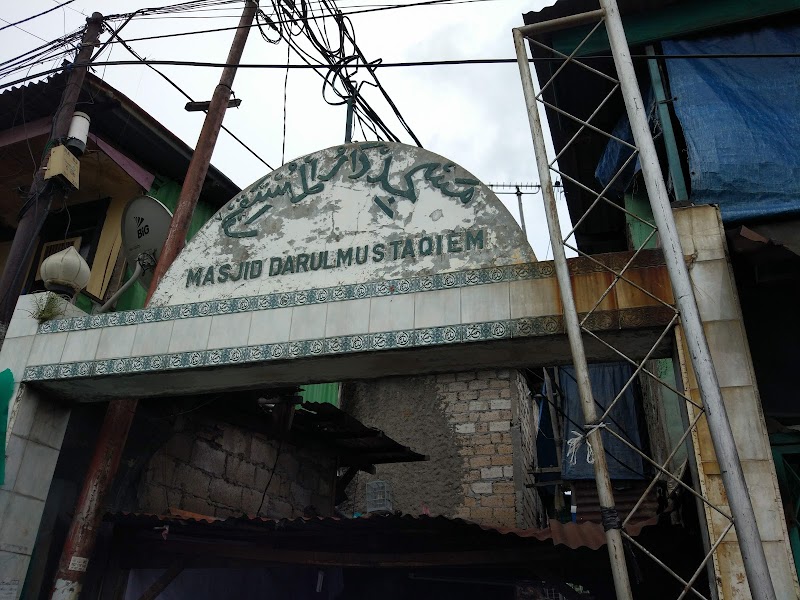 Darul Mustaqiem Mosque photo 3