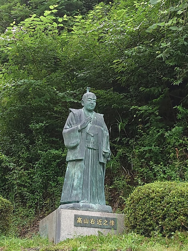 Takatsuki Country Club - Photo 8