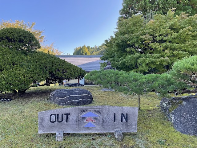 Takatsuki Country Club - Photo 9