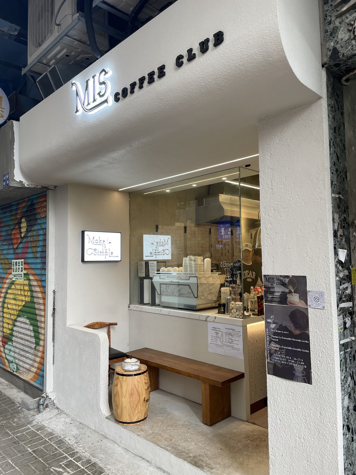 MIS Coffee Club — photo 7