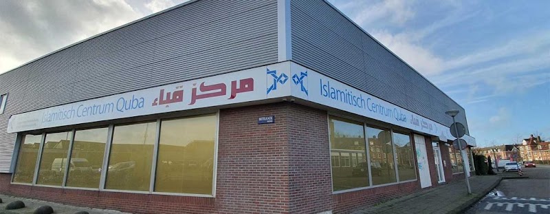 Foundation Quba photo 1