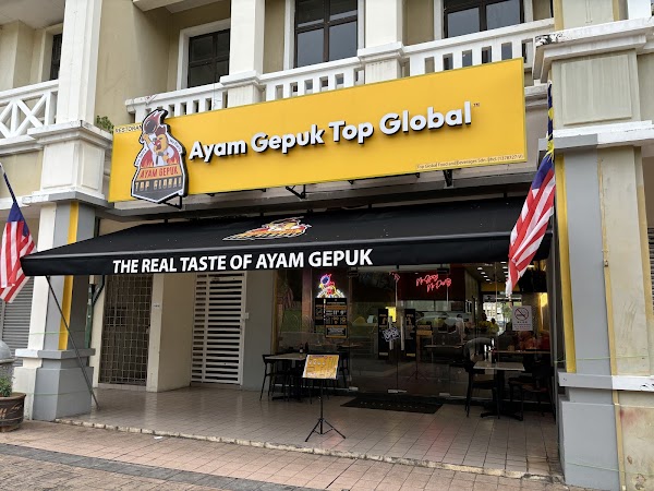 Ayam Gepuk Top Global Putrajaya - Photo 1