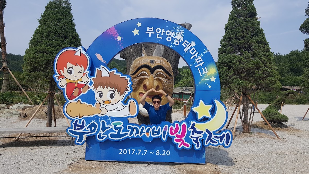 Buan Video Theme Park