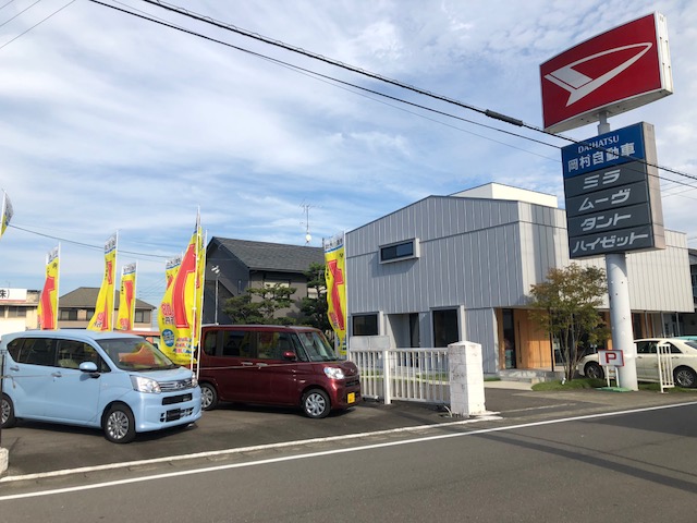 岡村自動車 - 画像2