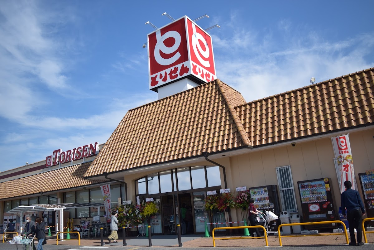 とりせん岡本店