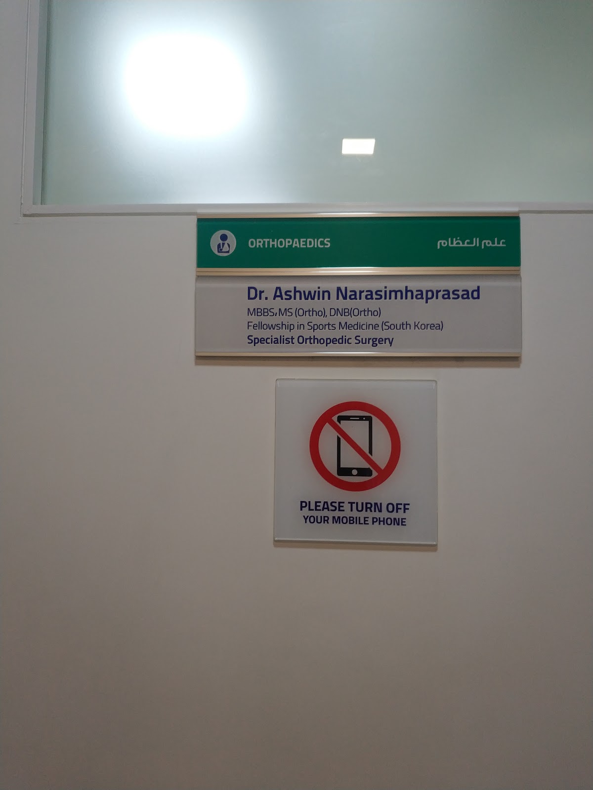 Aster Clinic, Al Muteena, Deira 3