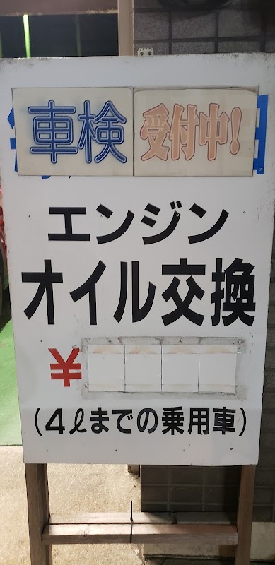 シモムラ自動車 - 画像3