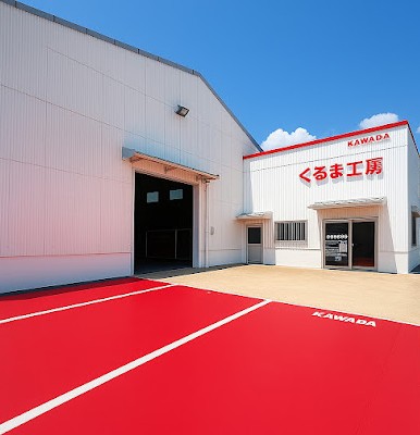 川田自動車 くるま工房（総合受付）