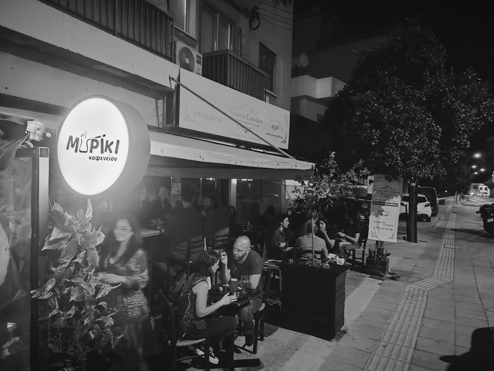Μπρίκι Καφενείον. MPRIKI cafe bar. Nicosia Cyprus. BRIKI. mekanı