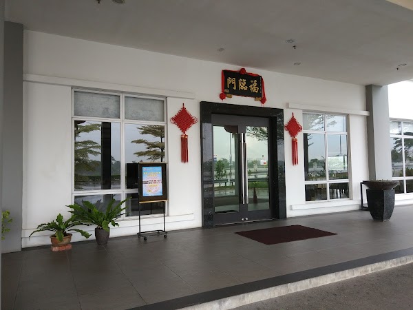 Defortune Restaurant - Photo 1