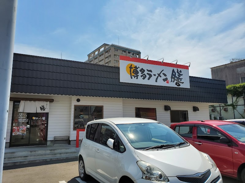 博多ラーメン膳 箱崎店