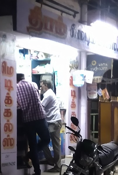 Deepam Medicals