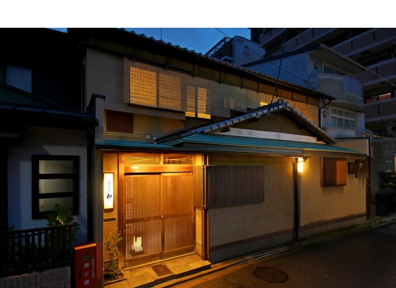 京都清水の町家 和 NAGOMI