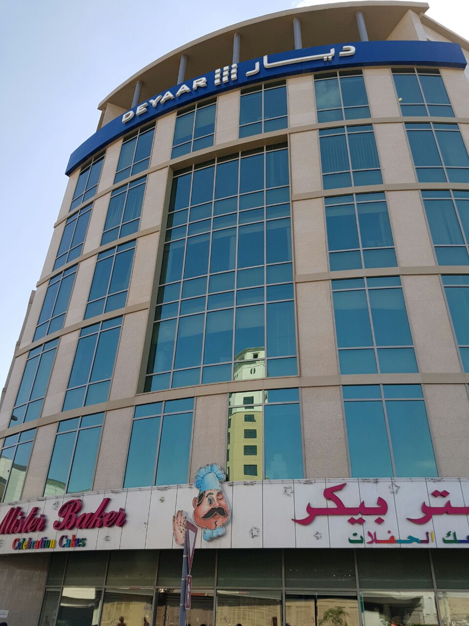 Cosmo Secrets Medical Center (Derma & Dental)