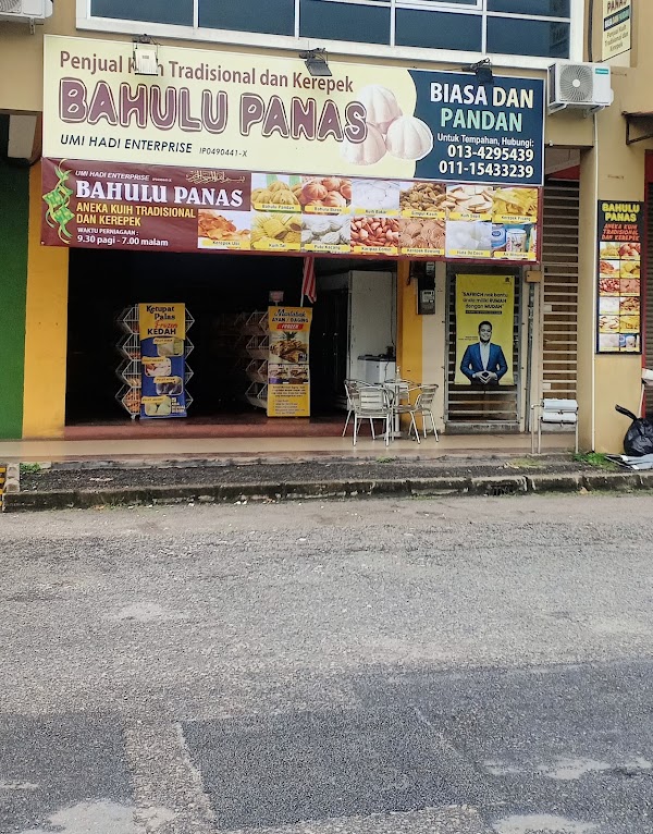 Kerepek bahulu panas - Photo 1