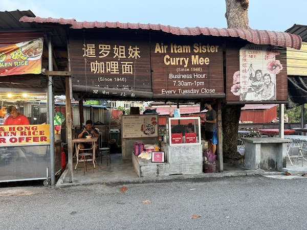 Air Itam Sister Curry Mee