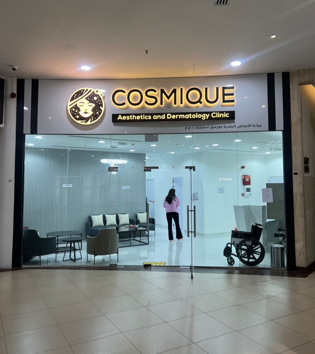 Cosmique Aesthetics and Dermatology Clinic 3