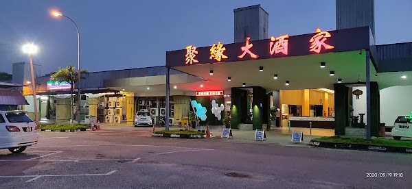Restoran Ji Guan - Photo 1