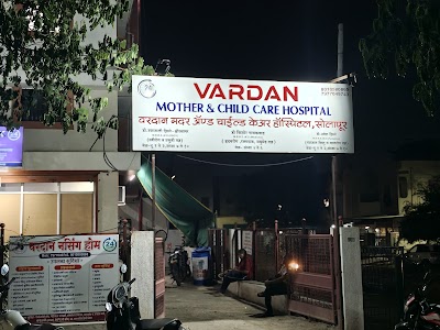 Vardan Mother & Child Care Hospital - Image 2