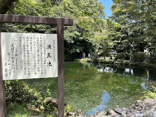 Fujisan Hongu Sengen Taisha photo