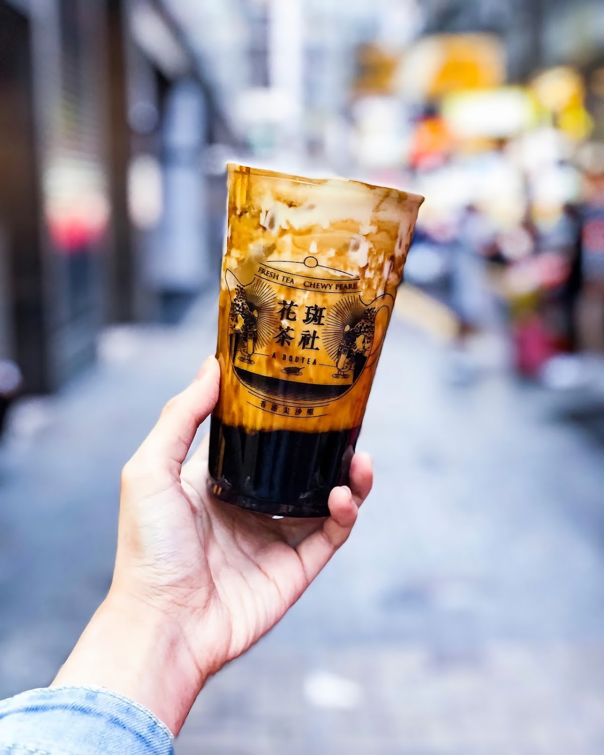 花斑茶社 photo 3