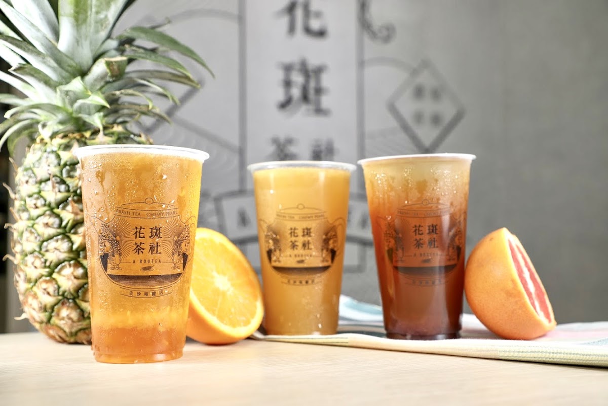 花斑茶社 photo 2