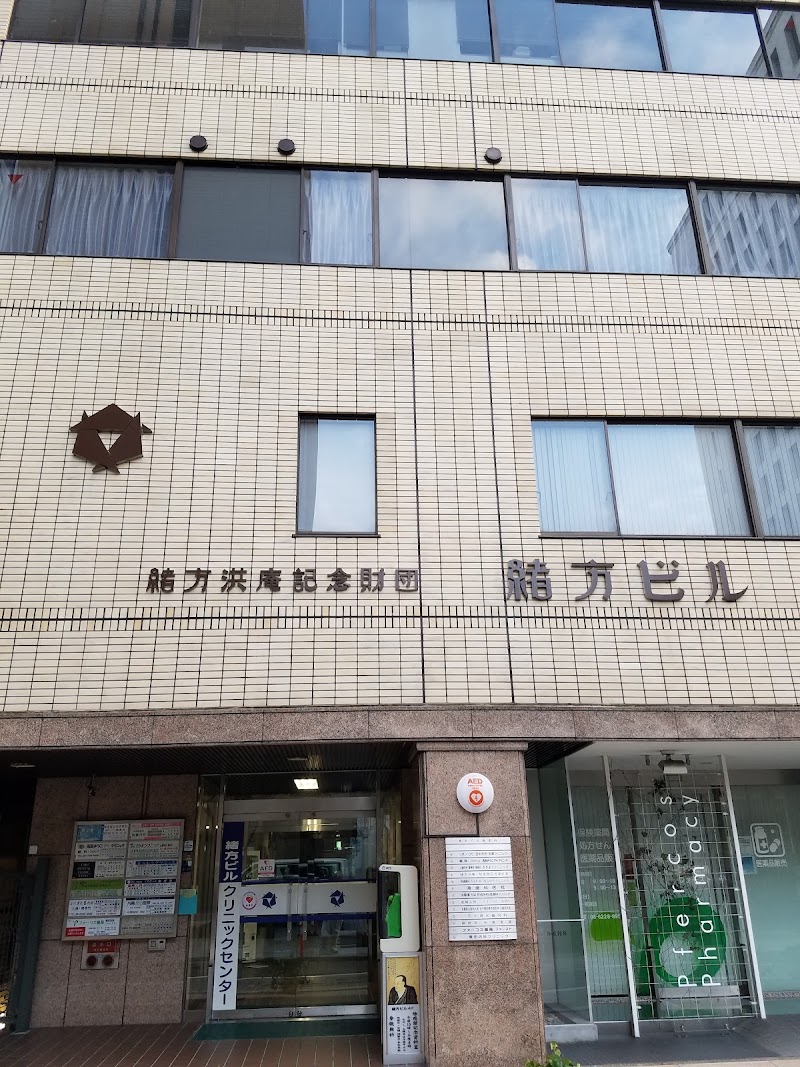 オガタレディースクリニックの外観