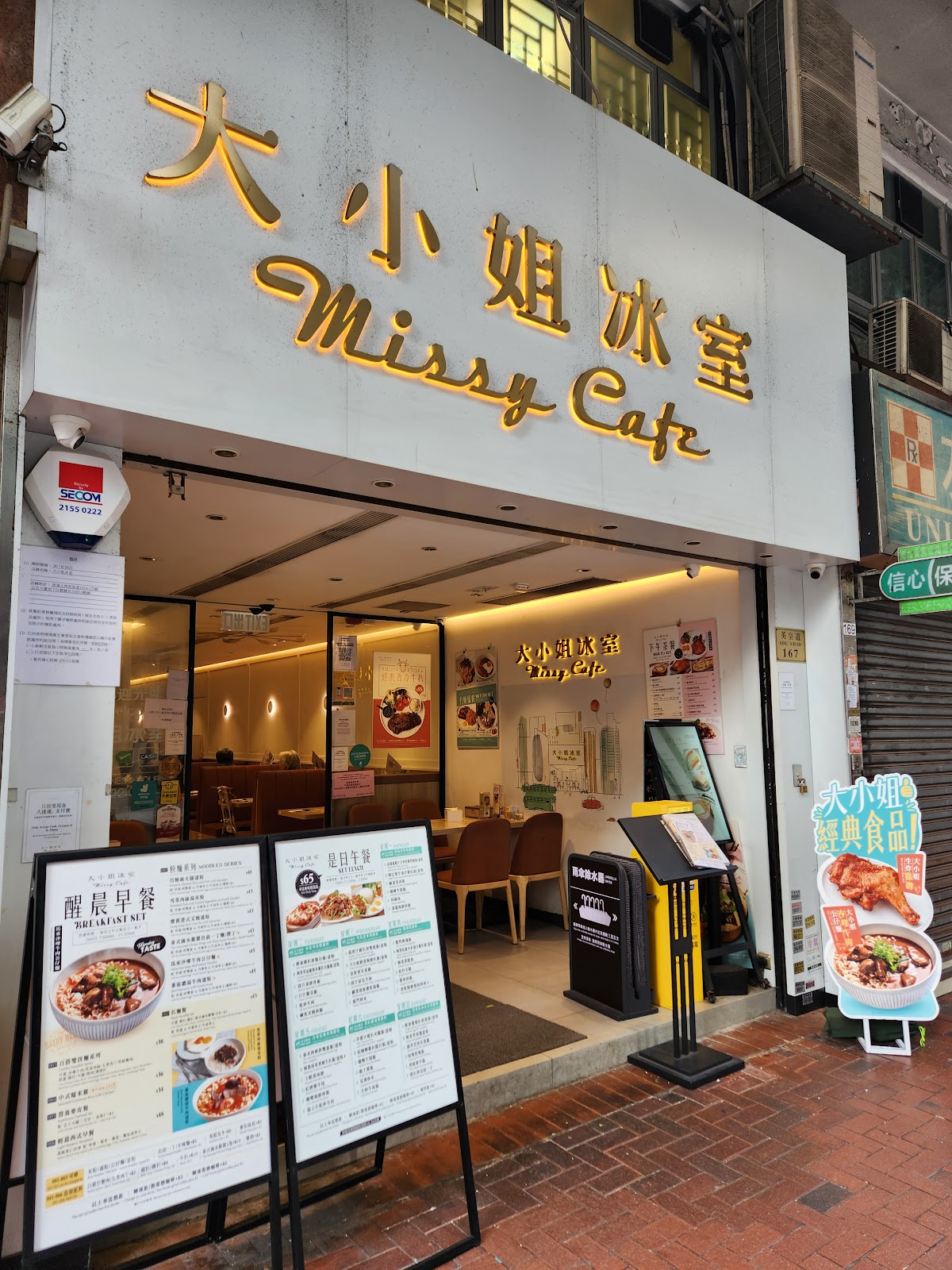 Missy Cafe photo 4