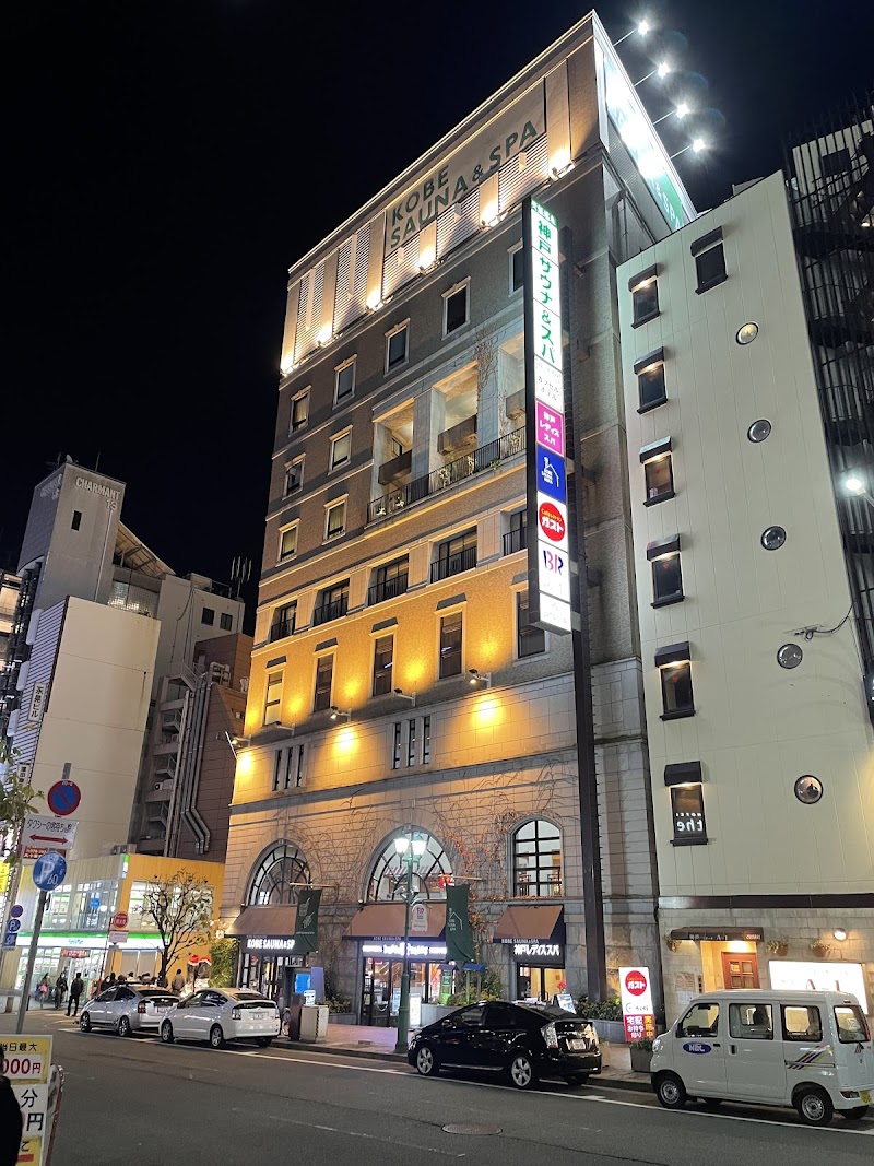 神戸レディススパ 2