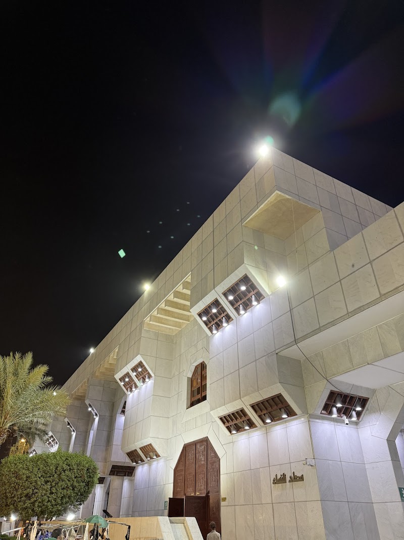 Masjid Aisha “Umm al-Mumineen”(Masjid Al-Taneem) photo 4